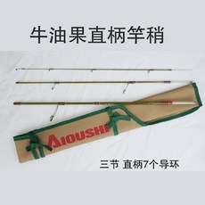艾歐仕 輕便四節玻纖溪流竿, 直柄竿稍