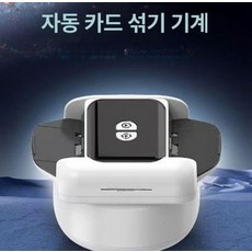 브랜드없음 원카드 자동 카드 포커 셔플 셔플러, 1개, 1세대 전용, 기본 색상