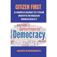 (英文圖書)Citizen First: A Simple Guide to Your Rights in Indian Democracy 精裝版, Vij Books, 英文