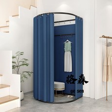 格森服裝店商場移動試衣間門簾更衣室展示架，便攜式落地布簾，簡易換衣間, 【富貴紫】【星空黑】基礎款-優質遮光布全,加厚黑色碳鋼支架-100*95*200c