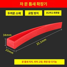 자동차 휠 납 제거 휴대용 카센터 공구 도구, 1개