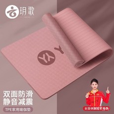 新款推薦 桃園出貨環保材料瑜伽墊無味健身家用宿捨初學者女生加厚加寬防滑舞蹈減震靜音墊子, 1個, 深藍-體位線【180*66cm】高品質,6mm（初學者）