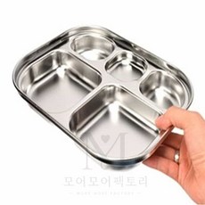 모어팩 스텐레스식판 식판도시락
