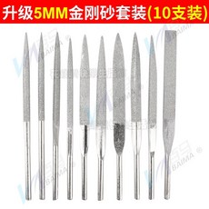 台灣百馬AF5氣銼 AF5A氣動銼刀 氣鋸銼 兩用修邊氣動打磨機 加強版氣銼刀 可開統編, 1個, 金剛砂）【優質5mm套裝】銼刀（10支裝