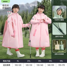 兒童雨衣 男童女童 小學生書包位連體雨衣雨披