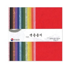 예한한지 색운용지 15색세트, 2세트, 혼합색상