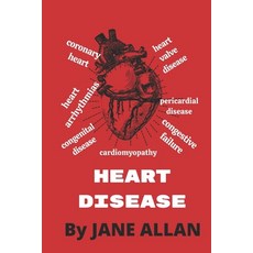 (영문도서) How to Cure Heart Disease Paperback, Independently Published, English, 9798849599519