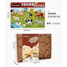 木製玩具E3E 早教發聲場景拼圖板 有聲配對認知手抓板 農場 交通 樂器, 1個, 動物款／牛皮紙盒邊角微摺痕