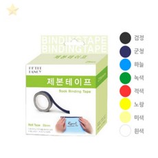 칼라25mm 바인딩TAPE, 검정 (399608)