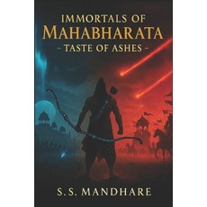 (영문도서)Immortals of Mahabharata: Taste of Ashes Paperback, Independently Published, English, 9798288923951