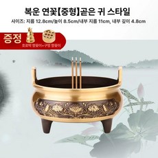 제사 향로 향꽂이 가정용 제수, 1개, 기본 색상