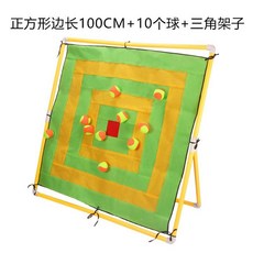 벽걸이 놀이세트 자석 공 던지기 어린이, 100cm 밝은회색 녹색/노랑 + 볼 10개 + 삼각대