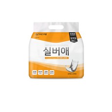 성인용기저귀 실버애 광폭형 속기저귀 30매*1팩 총 30매 / 어른 어르신 기저귀