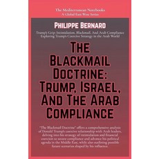 (영문도서)The Blackmail Doctrine: Trump Israel And The Arab Compliance Paperback, Global East-West Ltd, English, 9798230800583