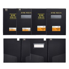문화 레포트화일 결재화일 모음, 클립 일반형 흑색