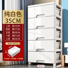 5단 프라스틱서랍장 와이드 드레스룸 6단 유형 서랍장 틈새, D. 3