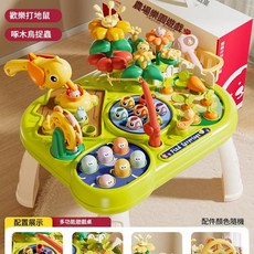 JWJJ 益智早教多功能遊戲桌, 9合1多功能益智早教遊戲桌, 1個