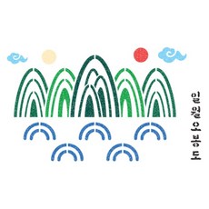 우돌아트 스텐실 도안 4449 우리나라 전통 민화도안 일월오봉도