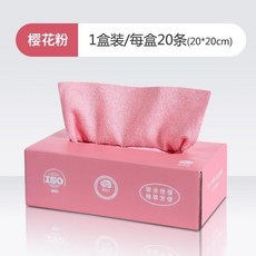 櫻花粉 抽取式抹布 1盒裝/每盒20條, 1個, 抽取式抹布【櫻花粉】