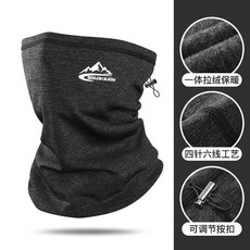 冬季騎行加絨加厚保暖頭巾：戶外運動防風防塵面罩圍脖套護耳，摩托車保暖必備, 深灰色【484冬款】