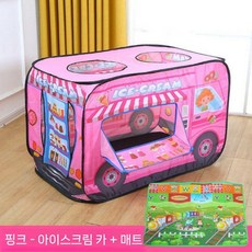 어린이 텐트 실내 자동차 놀이 집 장난감 남자 소녀 아기 작은 접이식 수영장, 아이스크림 트럭 핑크 + 매트