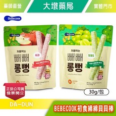 BEBECOOK 初食綿綿貝貝棒 30g/包 7個月大起 寶寶餅乾, 1個, 青葡萄