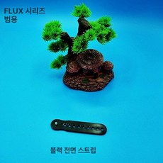 스키 바인딩 스트랩 가능한 장비 후면 접착식 크로스 도구 바퀴, 1개, 프론트 홀 랙 블랙