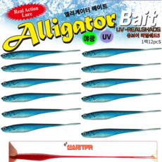엘리게이터 유브이 리얼쉐드5인치 광어 우럭웜/UV REAL SHAD5-12pcs/만세기 케이무라, 12개