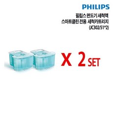 필립스 필립스 면도기 스마트클린 카트리지 4개입 JC302 * 2set, 필립스 필립스 면도기 스마트클린 카트리지 4개입 JC3, 4