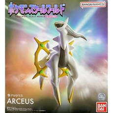 BANDAI 代理版 POKEMON SCALE WORLD 神奧地區 阿爾宙斯, 1個