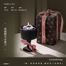香薰蠟燭禮盒女生禮物臥室酒店專用香天然大豆蠟家用陶瓷香氛套裝, 玫香黑樽-英國梨與小蒼蘭