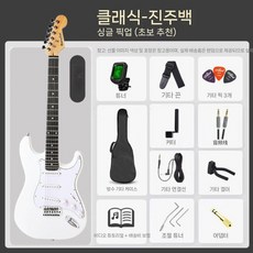 기타 초보자 입문자용 Fen ST형 싱글 더블 제로 기본 연습 세트 스피커 포함, 화이트, 1개