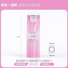優選 玻璃吸管防嗆耐高溫耐冷不沾口紅健康環保重複彩色吸管套裝 副廠商品, 1個, 玻璃吸管  材質:耐冷熱:圓潤管口 , 綠色套裝 送獨立包裝吸管+吸管刷