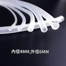 揚水族 魚缸增氧管氧氣軟管, 1個