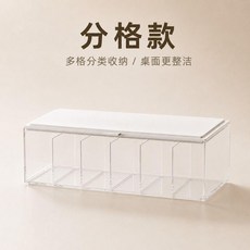 GZP 數據線收納盒 透明電源線充電器桌面收納盒 分格收納, 奶白色收納盒 分格款 230mm加寬收納, 1個