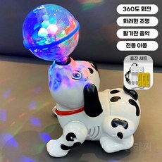 아이 전기 강아지 노래하고 춤추는 볼 회전, 스턴트 볼 터닝 강아지 (충전)
