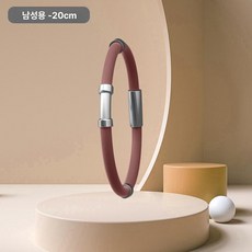 건강팔찌 부모님선물 미세전류 스포츠팔찌 선물 정전기방지, 남성용 커피 4링, 1개, 기본 색상