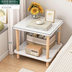 모던 감각의 침대 옆 테이블 사이드 거실 소파, 사각형 이층 50x50x53cm 따뜻한 화이트