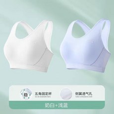 初中生運動內衣女防震透氣薄款無痕發育期少女防下垂