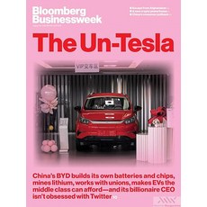 Bloomberg Businessweek Usa 2022년8월29일호 (블룸버그 비즈니스 위크 미국 주간지) - 당일발송
