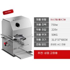 사탕수수녹즙기 대형 자동 상업용 착즙기 수직 프레스식 원액 추출기 220V, 데스크탑플러그인220V