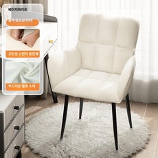 메이크업 화장대의자 등받이 인테리어 심플 스툴 공주 쿠션 침실 볼드체어 보조, 베이지화이트 스펀지 블랙 다리