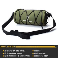 BELIROW 多功能車前包 2.1L 綠色, 1個, 2L綠色, 2L綠色