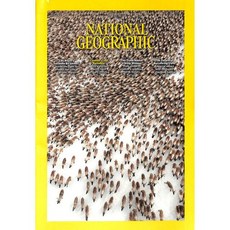 National Geographic Usa 2025년3월호 (내셔널 지오그래픽 미국판 월드매거진) - 당일발송