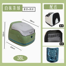 【台灣出貨】 通用摩托車尾箱後行李箱通用大容量復古後尾箱電瓶車收納儲物箱, 白抹茶绿色带靠背+内衬+底板
