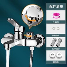 全銅加厚混水閥 淋浴龍頭 套裝, 1個, 加厚黃銅混水閥-帶配件包