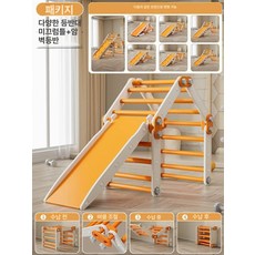 에스앤씨 행보드 턱걸이 운동 등반 트레이닝 등산용품, 1개, 스포츠 1 미끄럼틀+다양한 프레임+암벽