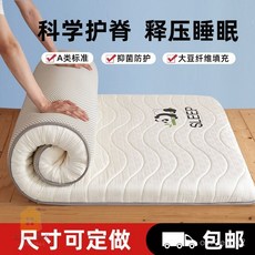 科學護脊 釋壓睡眠 兒童拼接床墊/軟墊 居家宿舍 定製床墊 填充大豆纖維, 1個, 爆款-大豆纖維牀墊-（大熊貓灰3cm）,50*180cm床