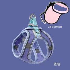 防掙脫寵物背心式牽引繩 反光安全扣遛貓繩 幼貓專用透氣胸背帶 魔術貼設計舒適好穿 #藍色+5米自動牽引繩 #S建議4斤內, 1個, 藍色+5米自動牽引繩