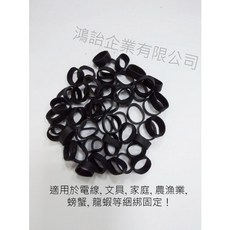 鴻飴企業有限公司 黑色膠圈 No. 6*5mm 壓平長2.25公分 寬5.0毫米 抗UV耐曬 文具電線家庭農漁業多用途綑綁固定, 1個, 黑500公克, 黑色
